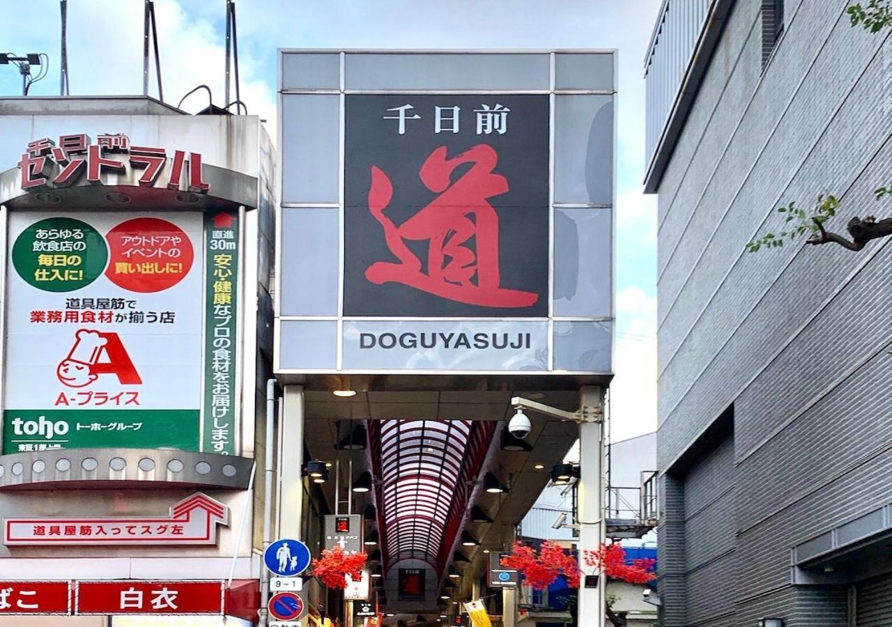 难波嘉门酒店 大阪 外观 照片